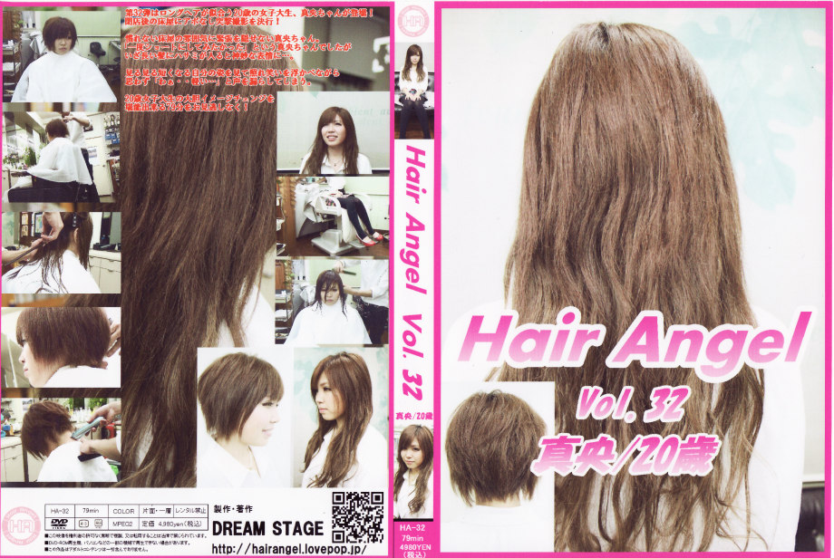 Hair Angel Vol.61